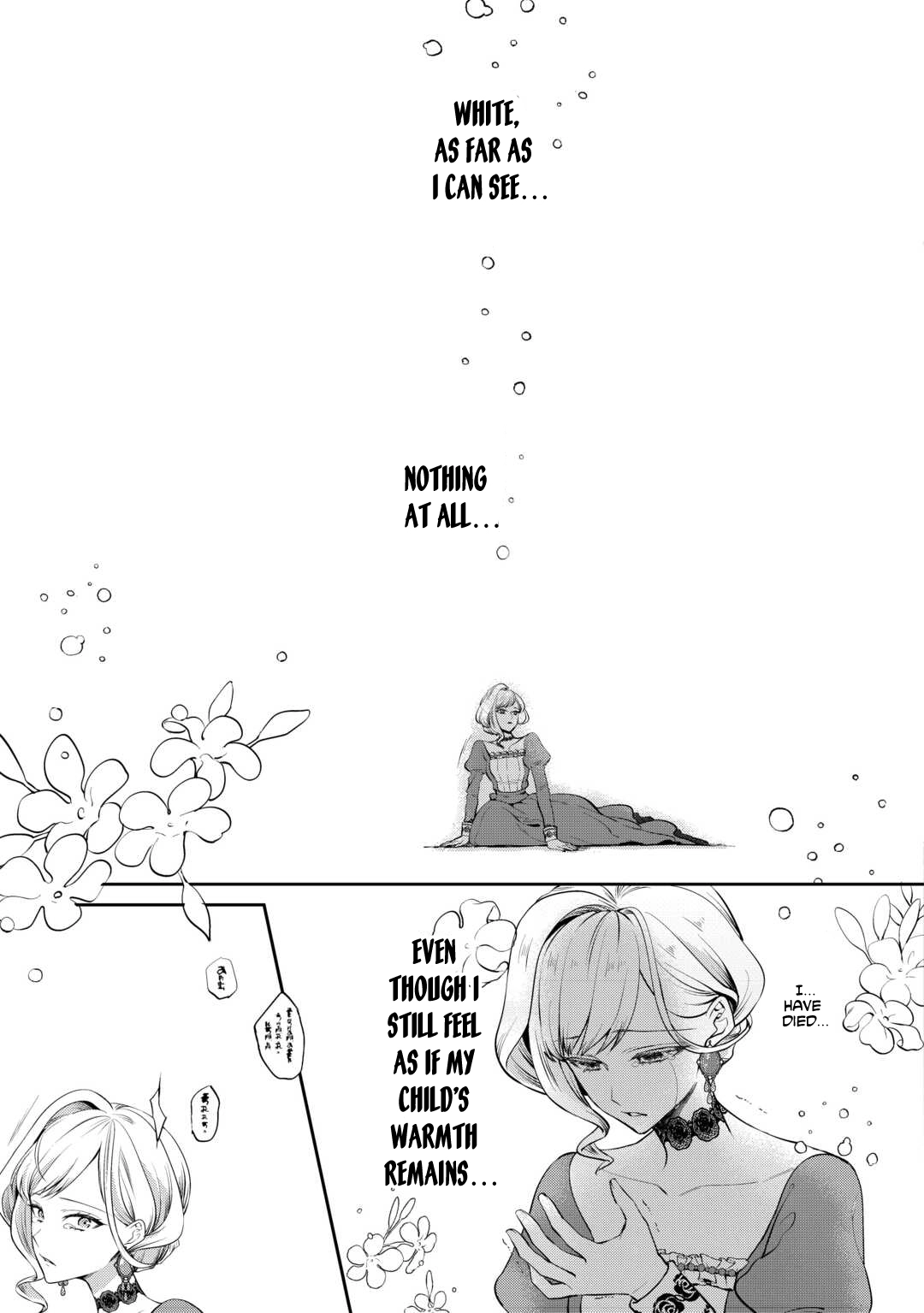 I Want Nothing of Your Love Chapter 1 Page 35